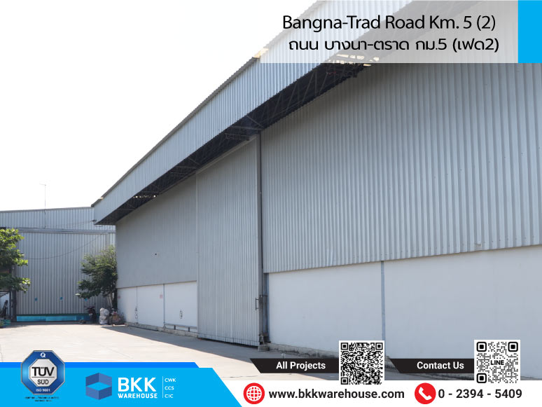 Bangna-Trad  km.5.5 (Phase 2)