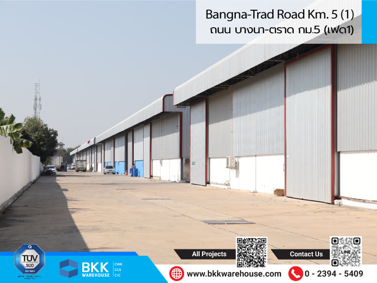 Bangna-Trad Road Km. 5.5 (Phase 1)